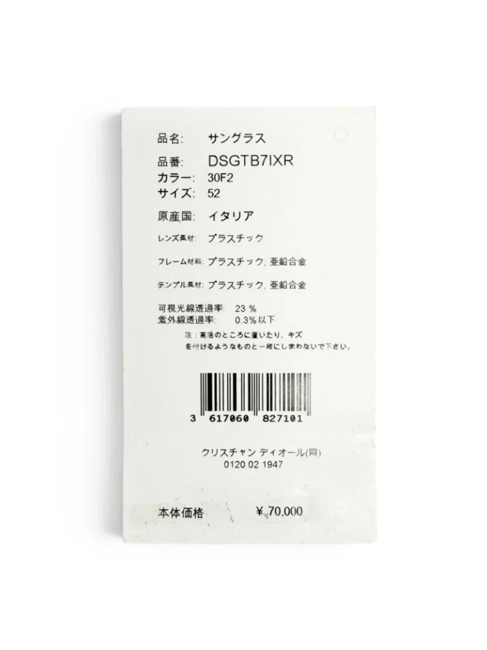Dior Signature Logo Butterfly Sunglasses Clear Blue Eyewear